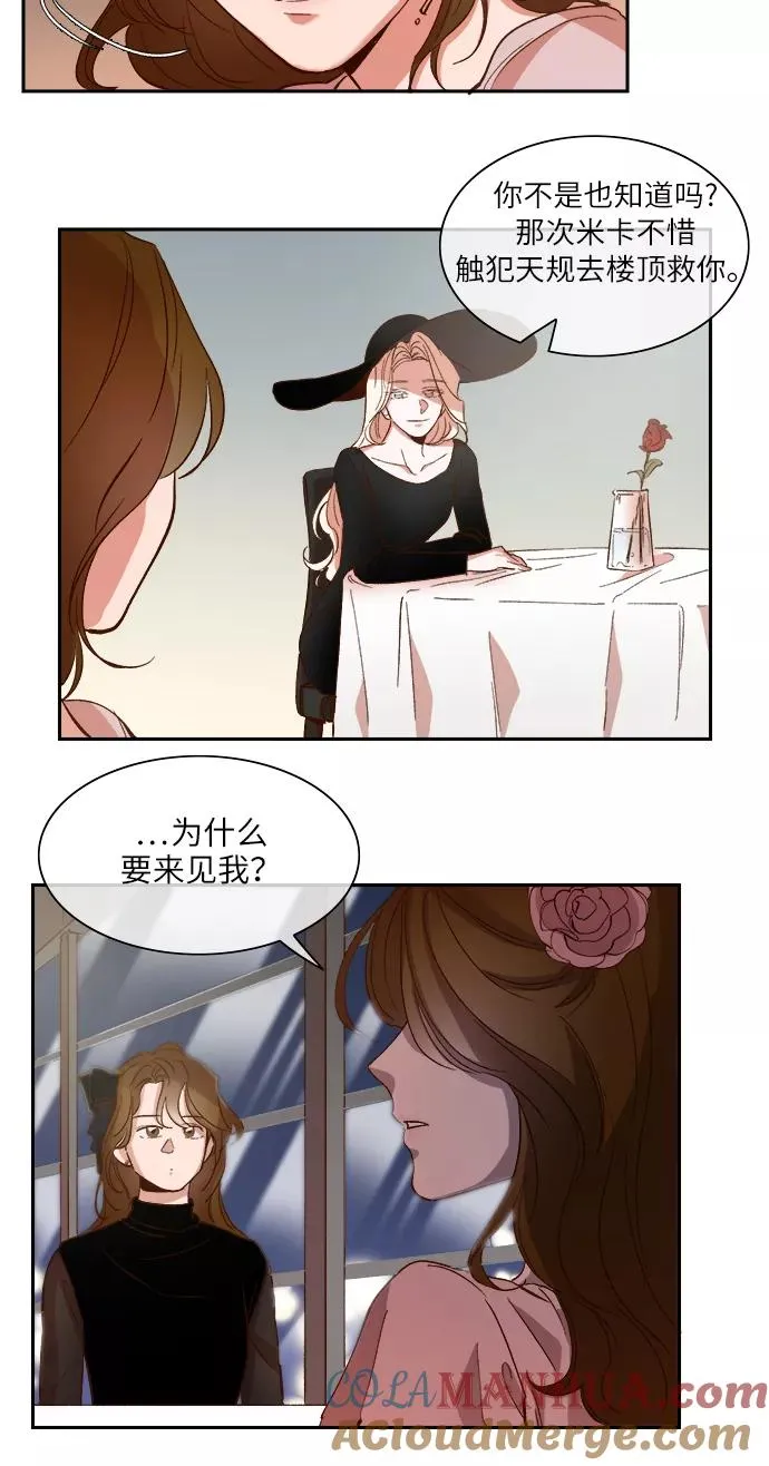 第106话 第15页