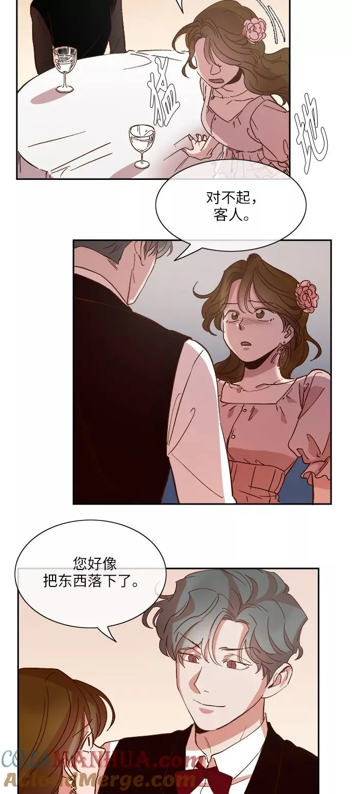 第106话 第19页