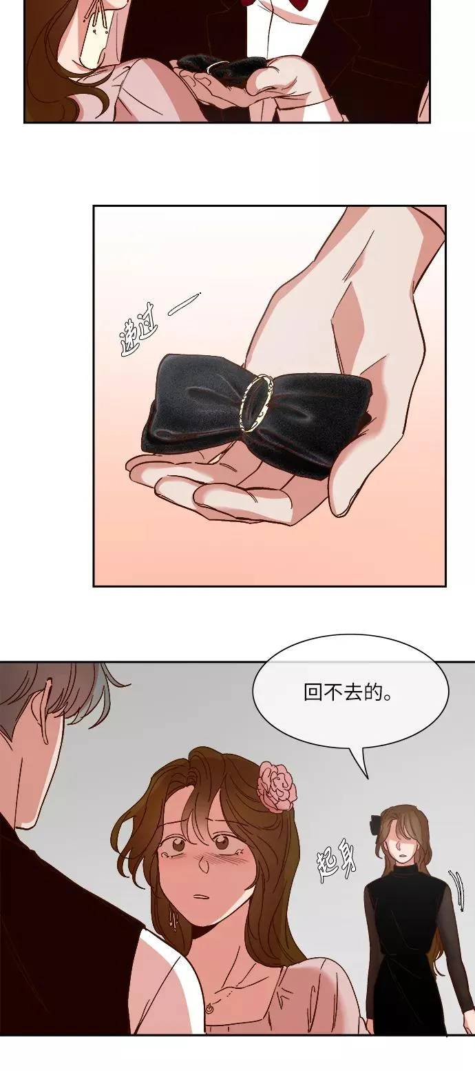 第106话 第20页