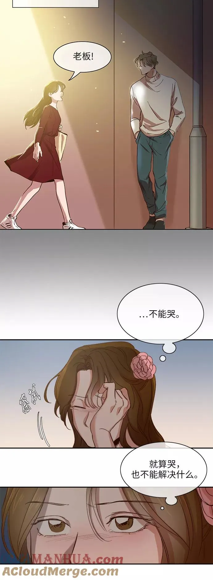 第106话 第25页