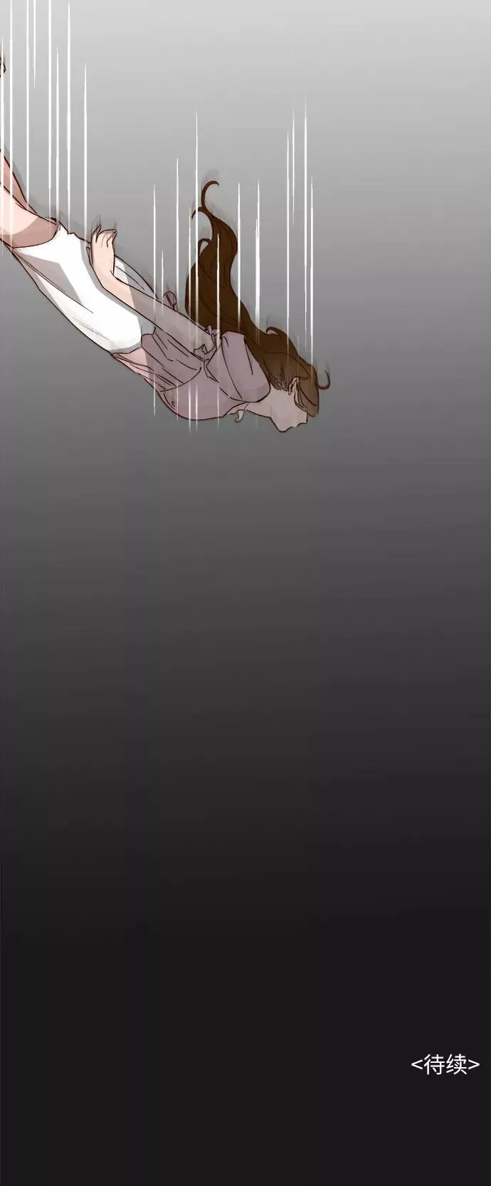 第106话 第30页