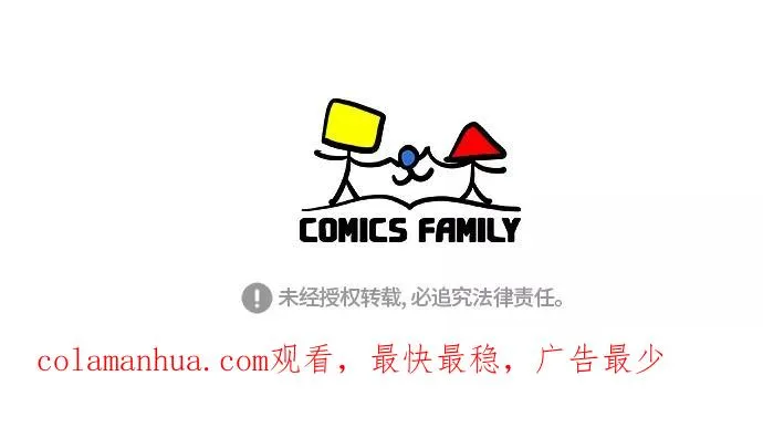第106话 第32页