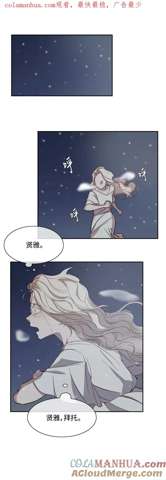 第107话 第1页