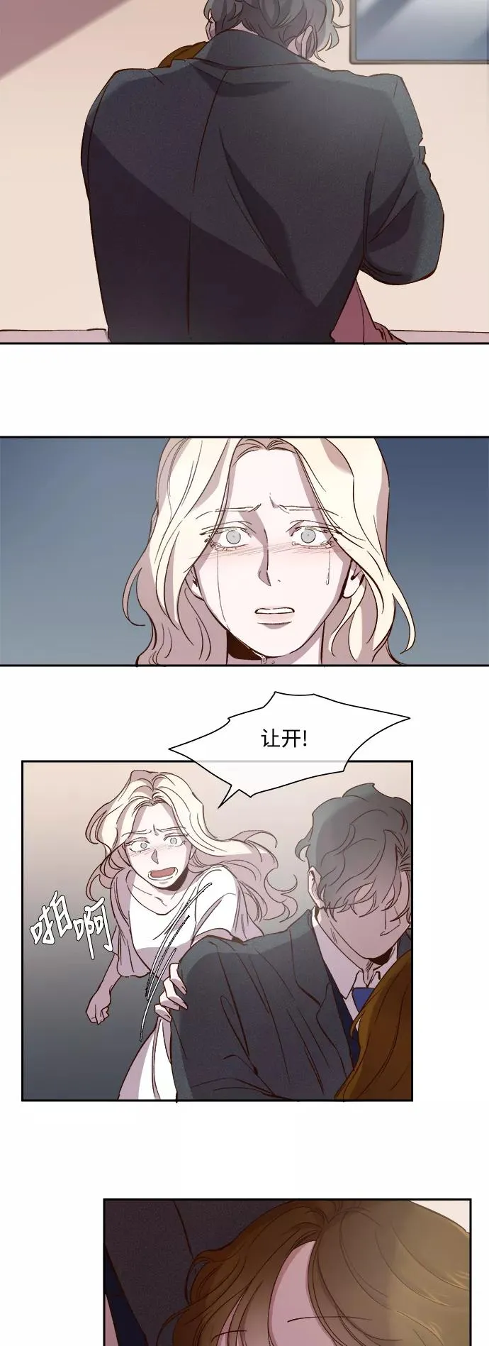 第107话 第4页