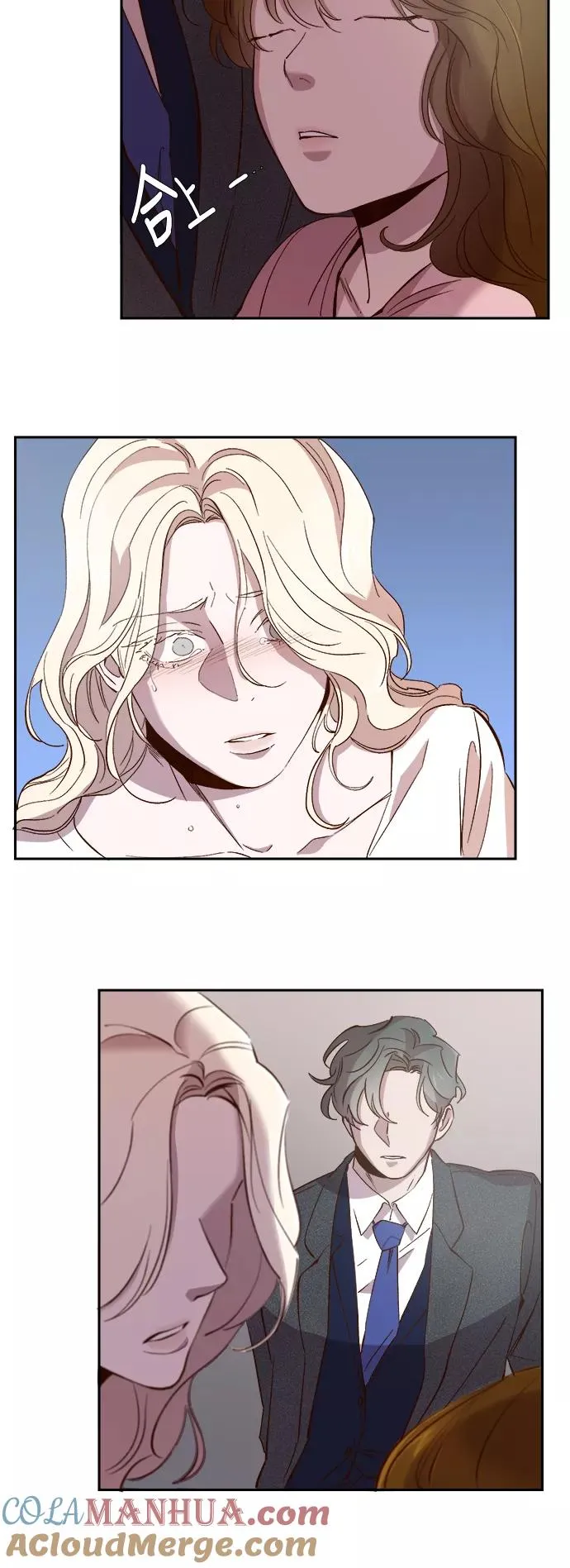 第107话 第5页