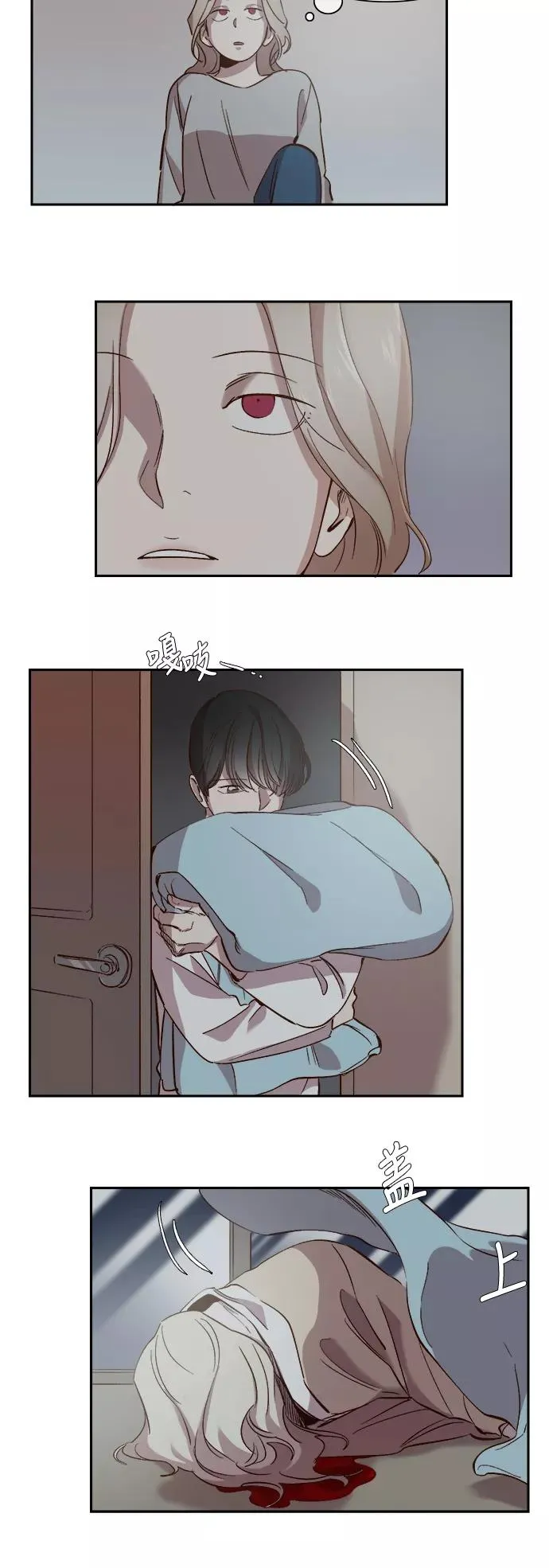 第107话 第10页