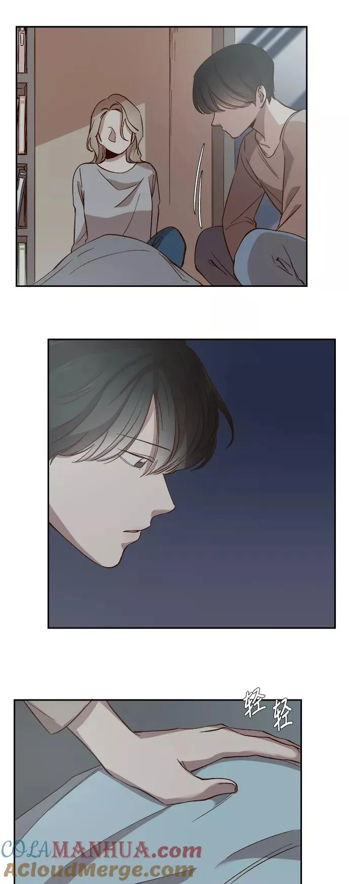 第107话 第11页
