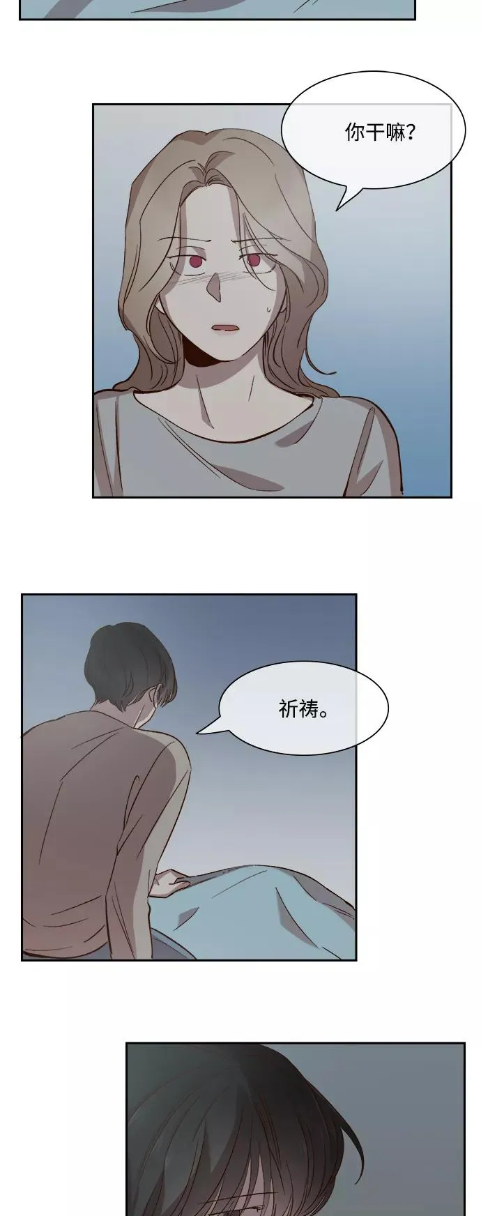 第107话 第12页