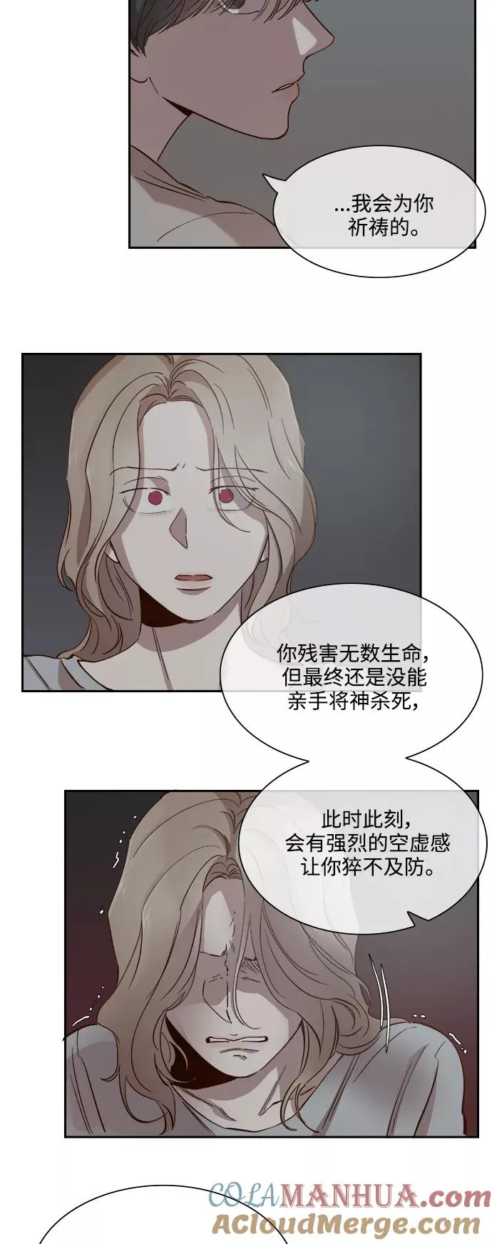 第107话 第13页