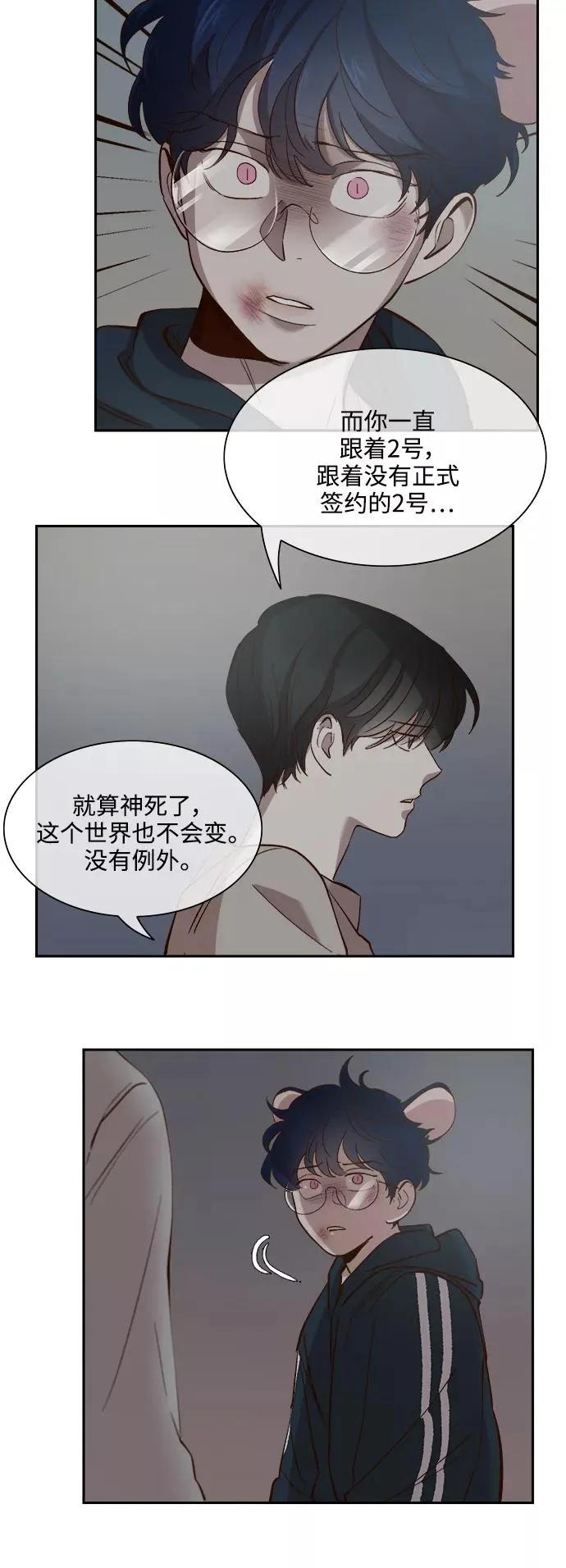 第107话 第18页
