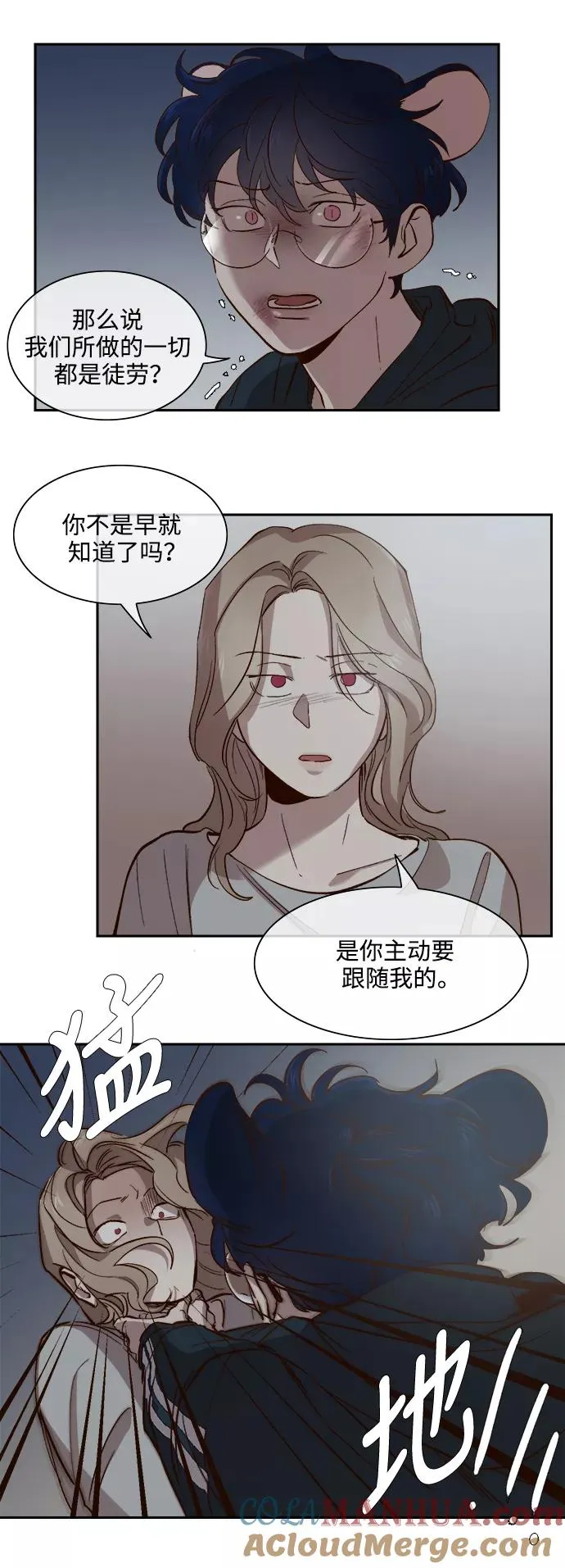 第107话 第19页