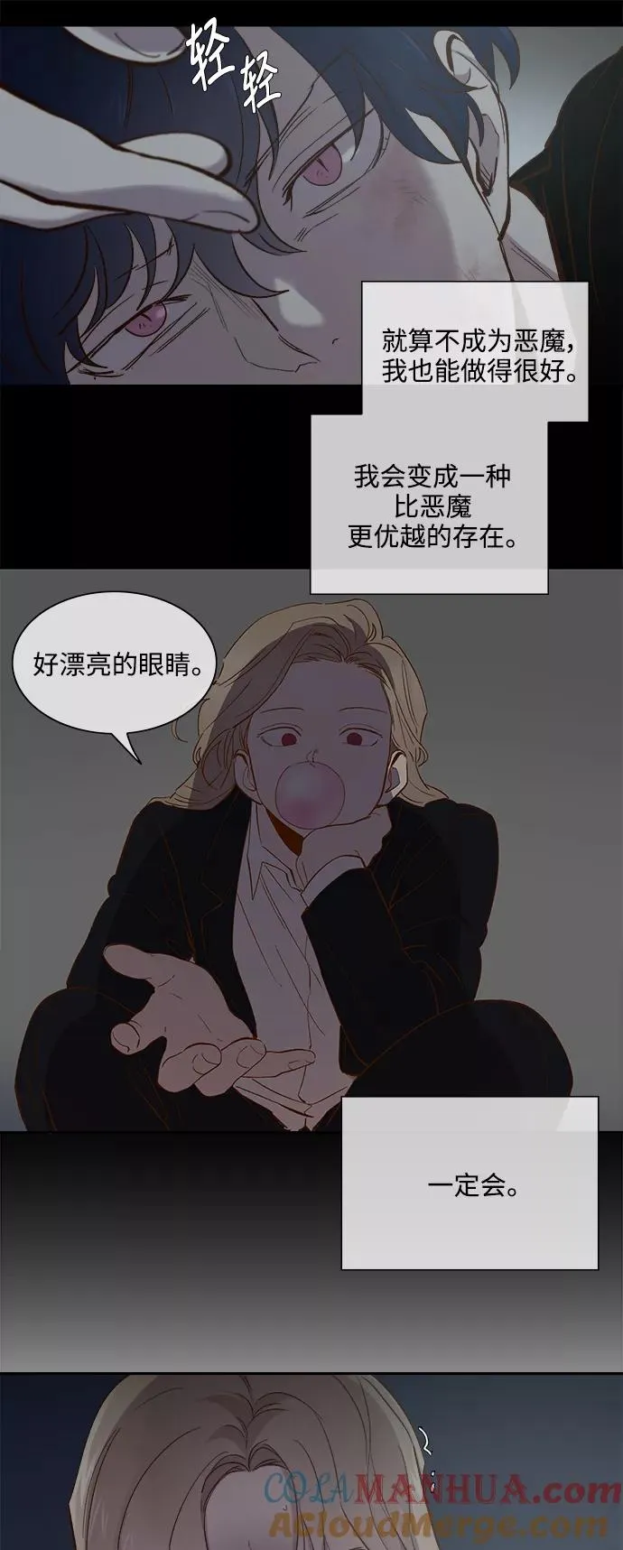 第107话 第25页