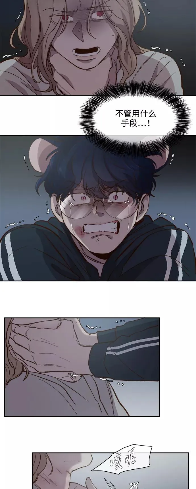 第107话 第26页
