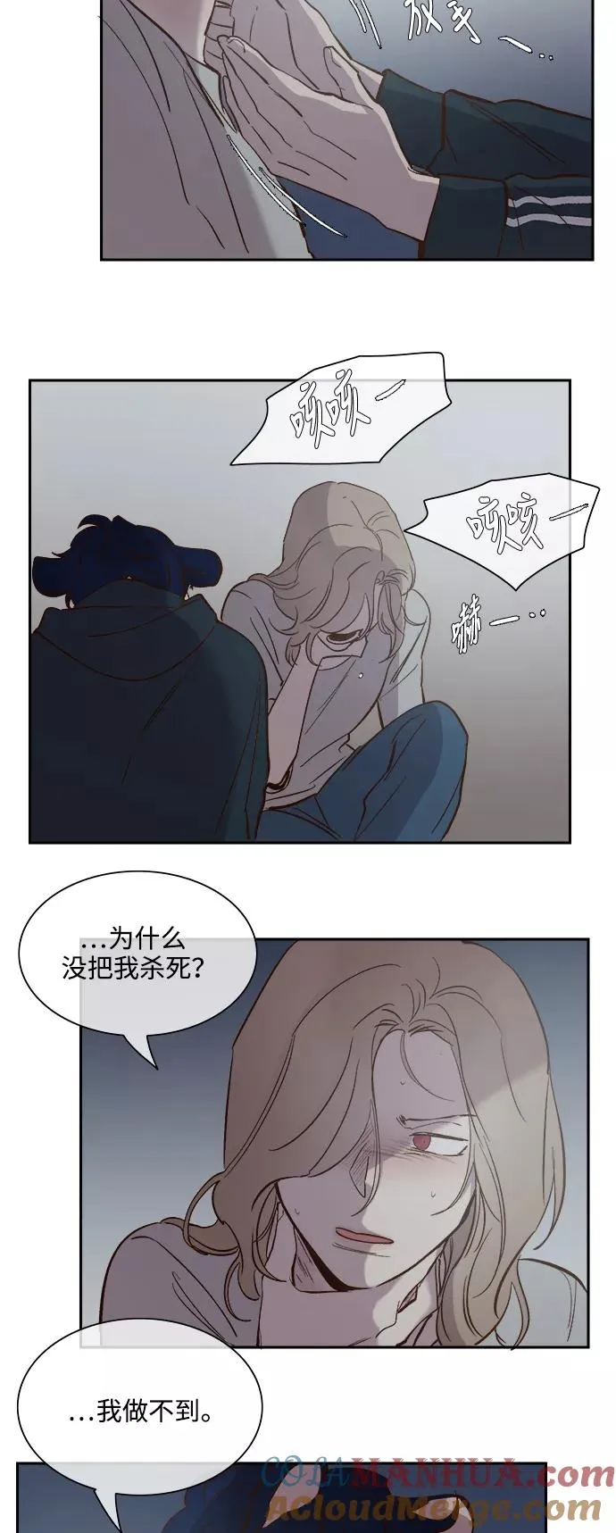 第107话 第27页
