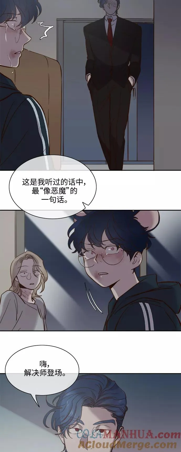 第107话 第29页