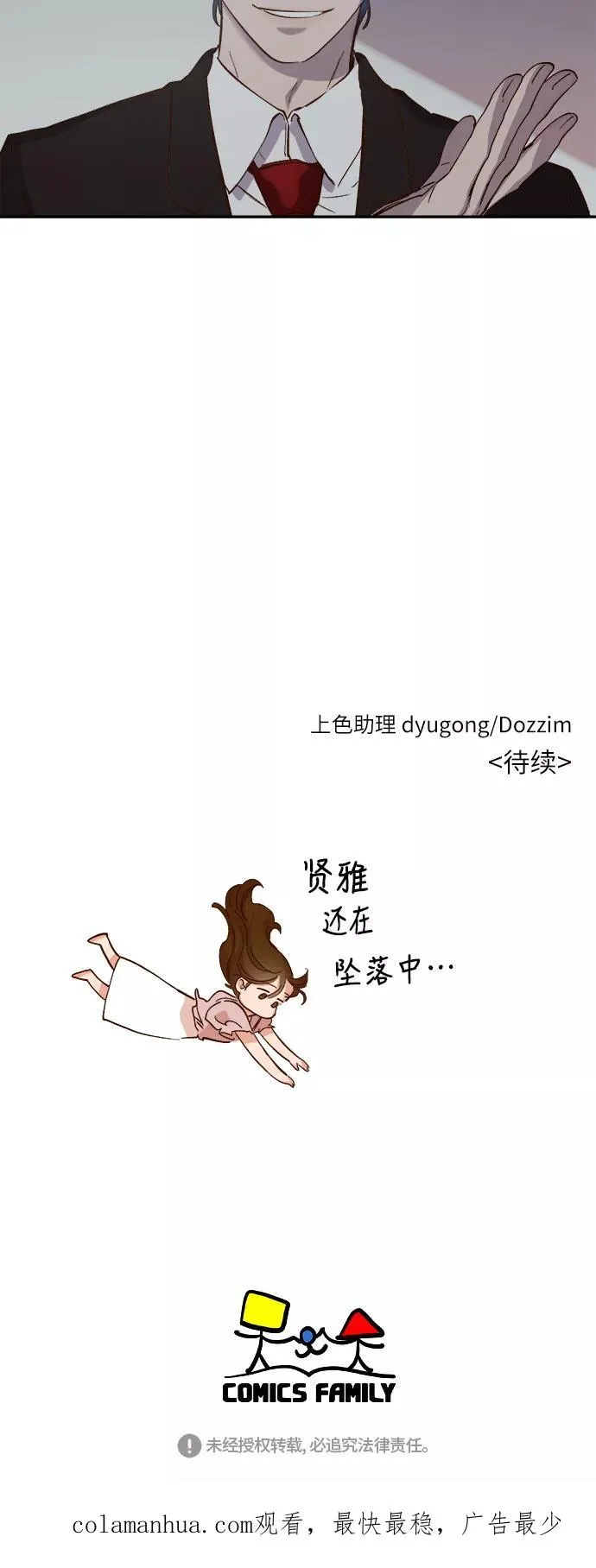 第107话 第30页