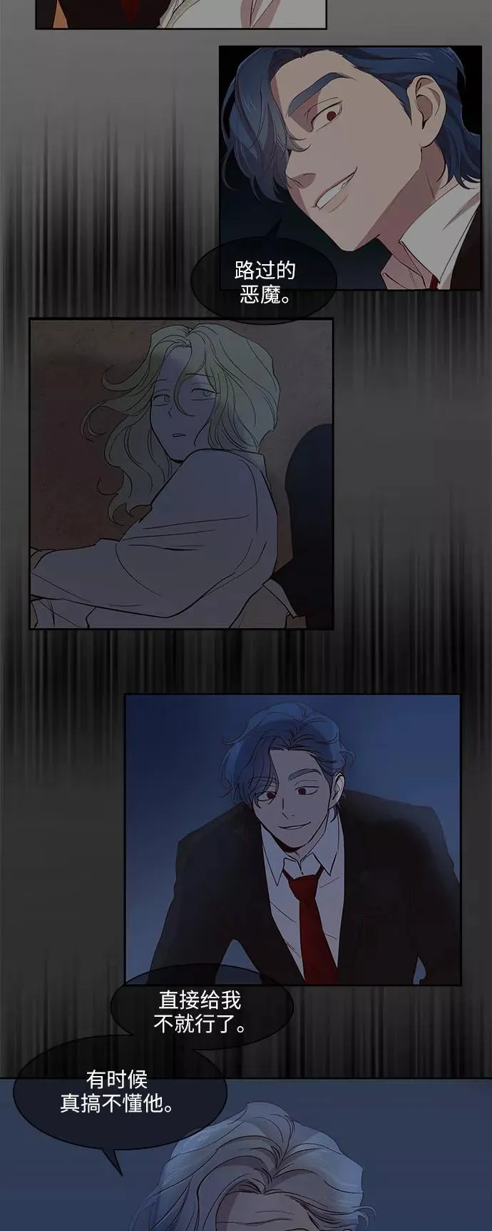 第108话 第4页