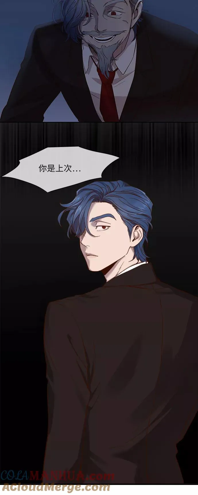 第108话 第5页