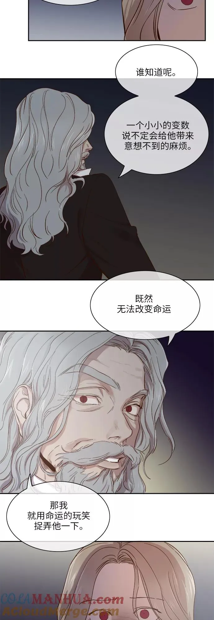 第108话 第17页