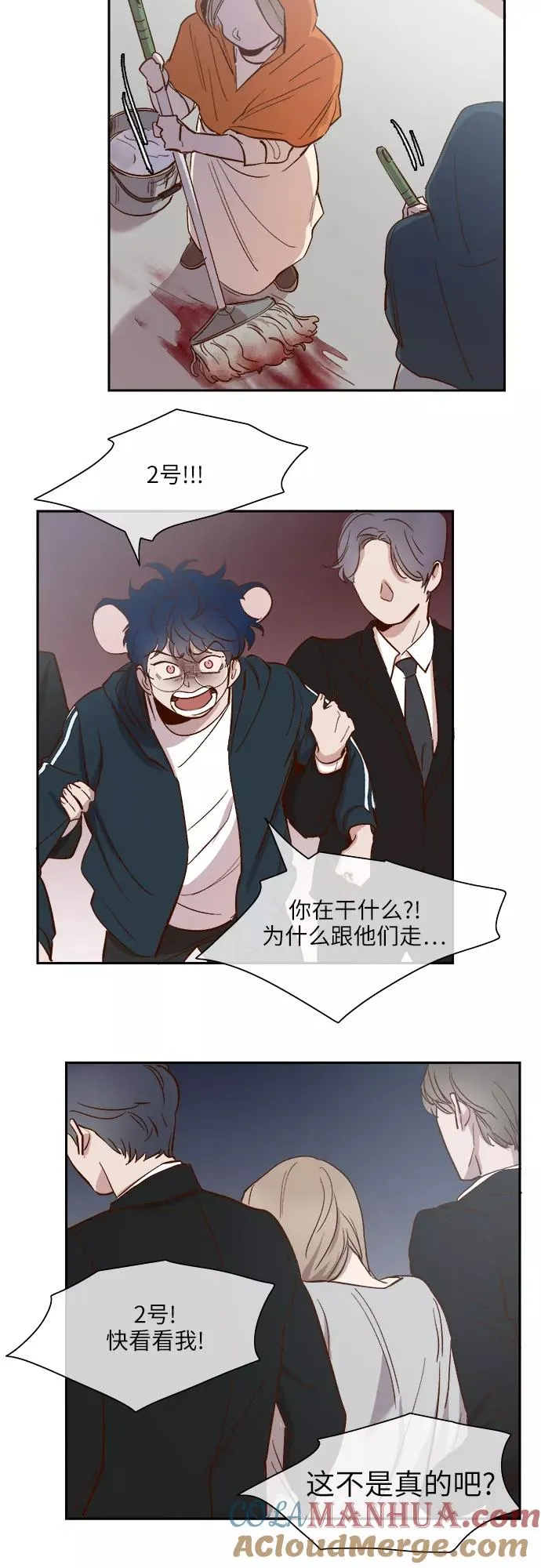 第108话 第19页