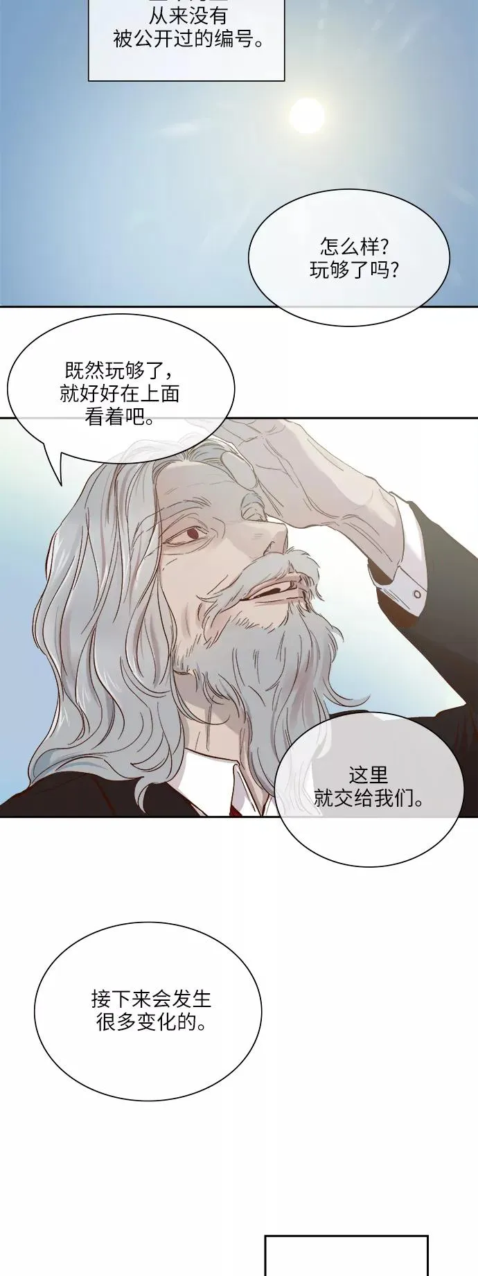 第108话 第22页