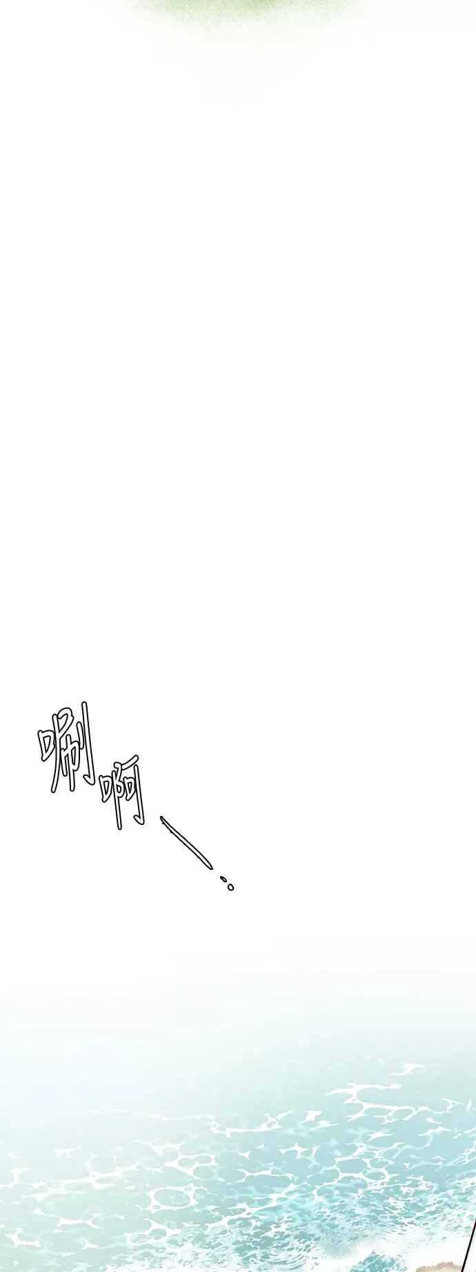 第108话 第24页