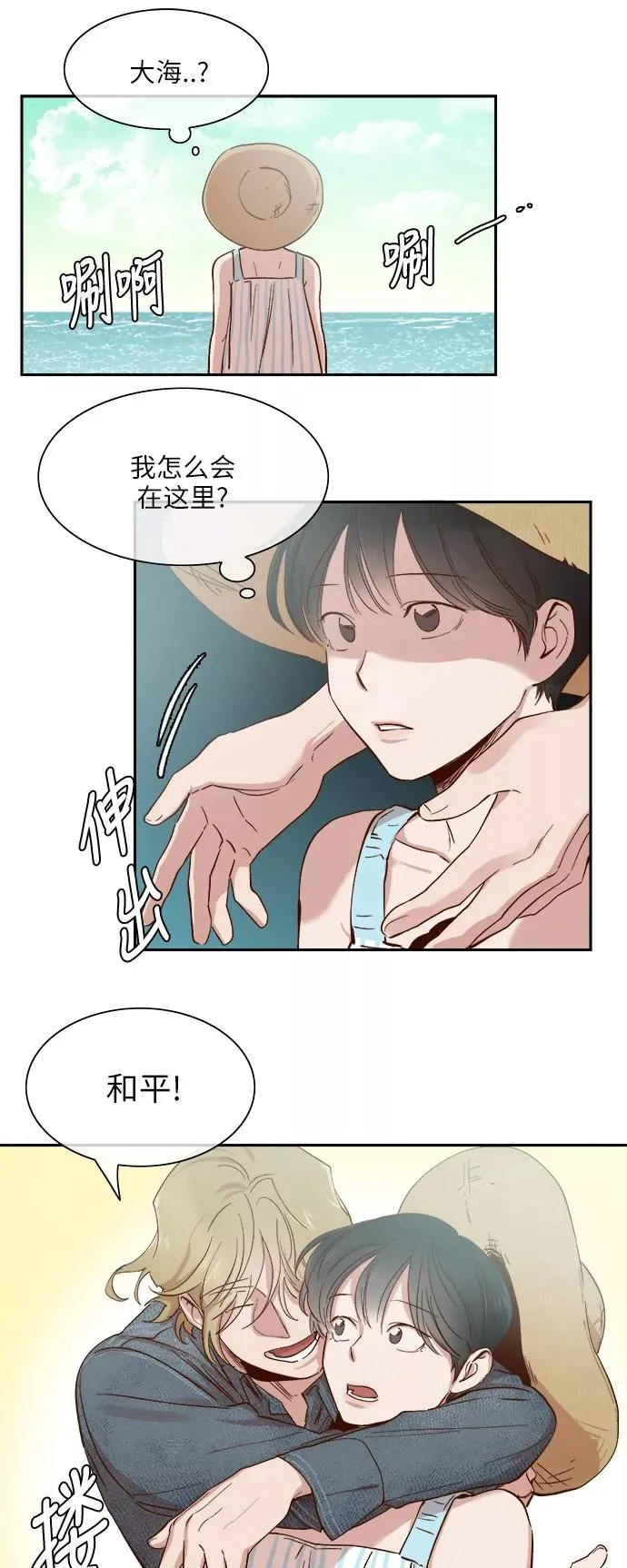 第108话 第26页
