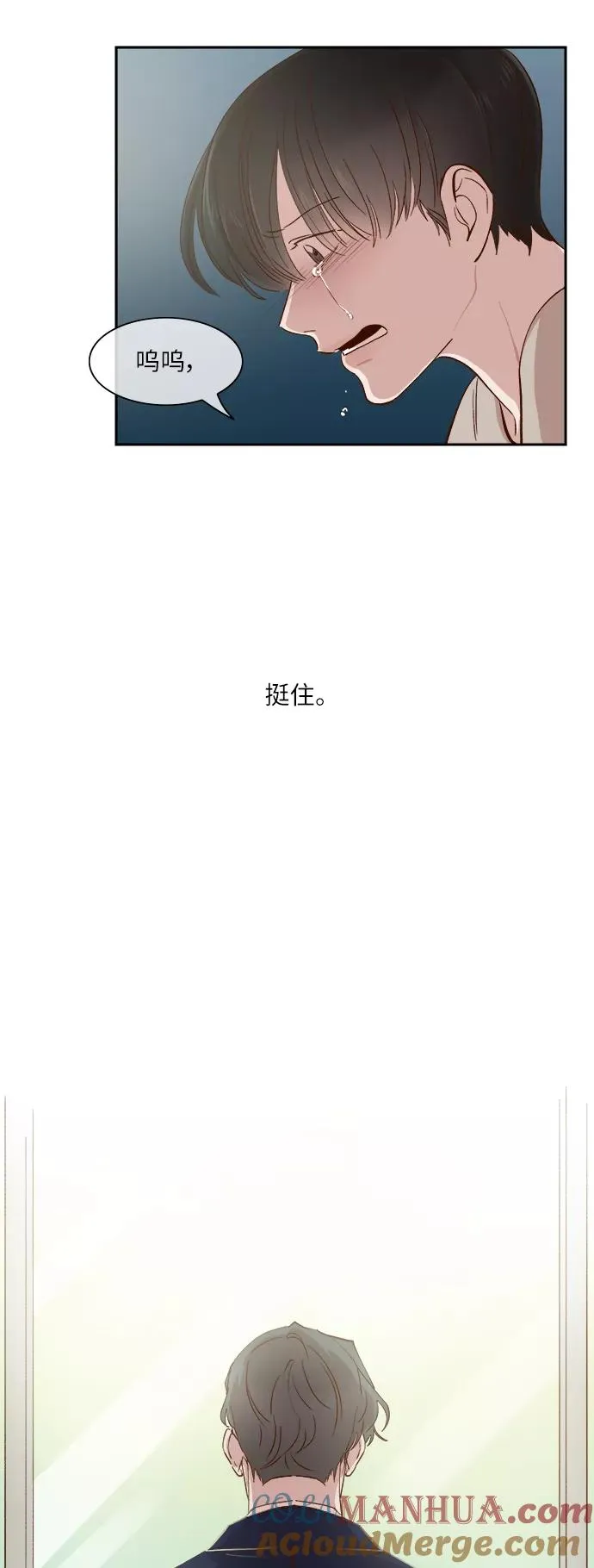 第108话 第31页