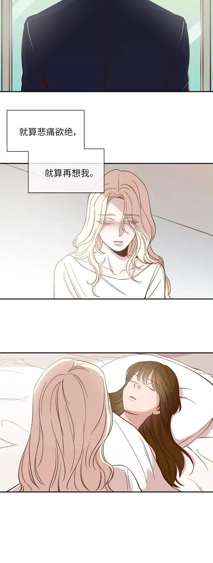 第108话 第32页