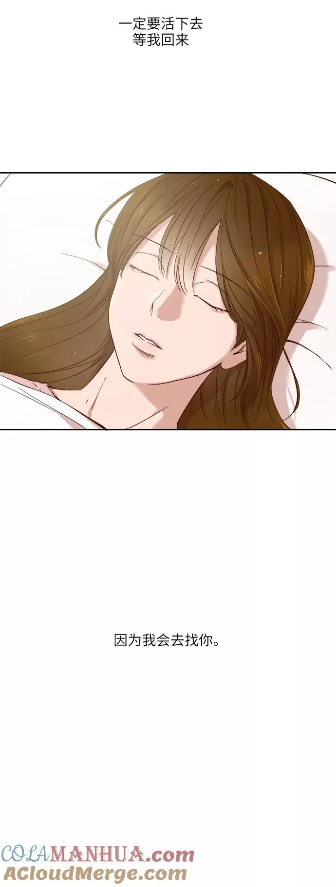 第108话 第33页