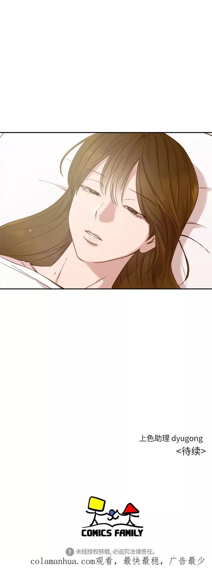 第108话 第34页
