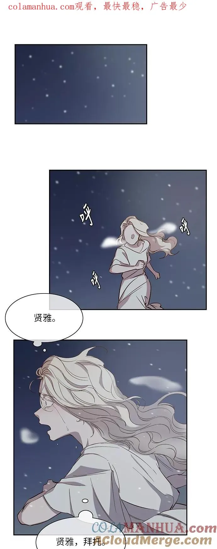 第109话 第1页