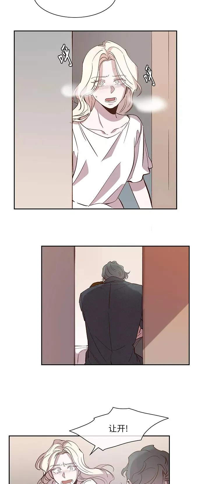第109话 第2页