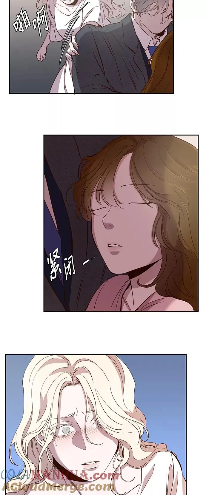 第109话 第3页