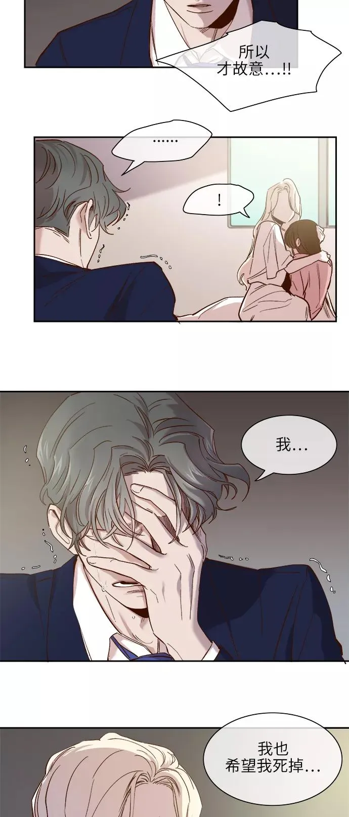 第109话 第6页