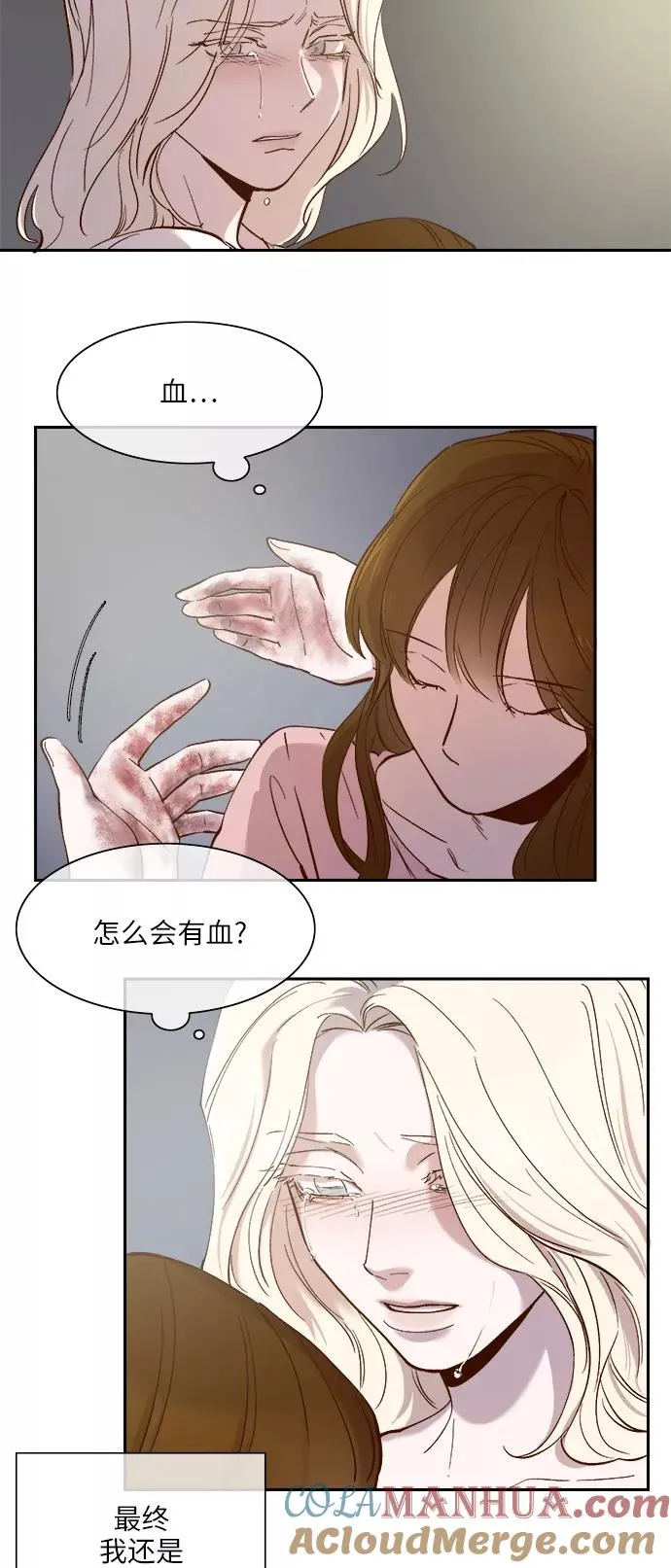 第109话 第7页
