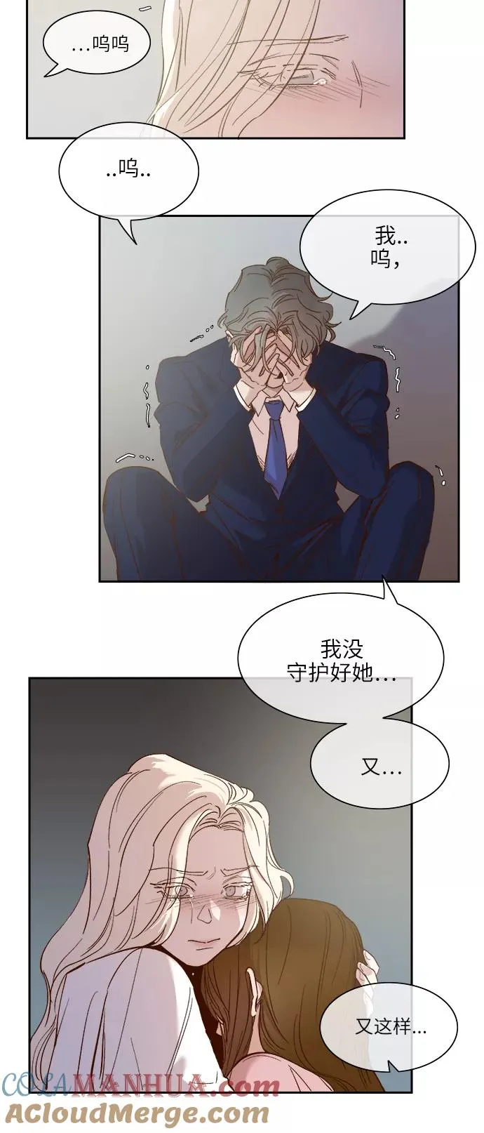 第109话 第9页