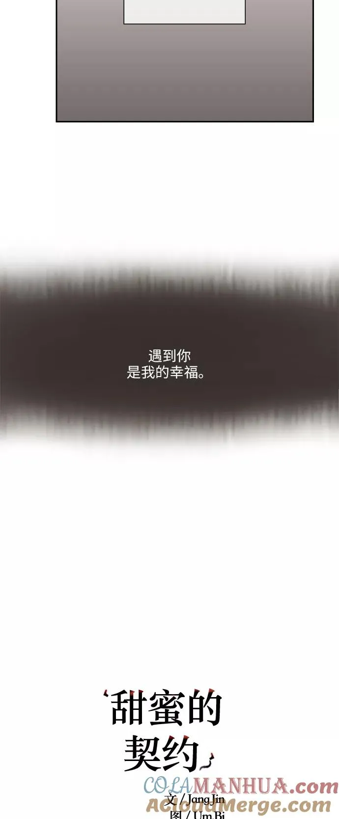 第109话 第11页