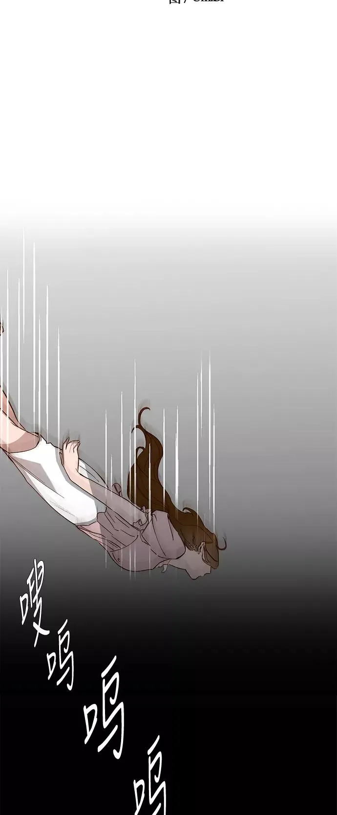 第109话 第12页