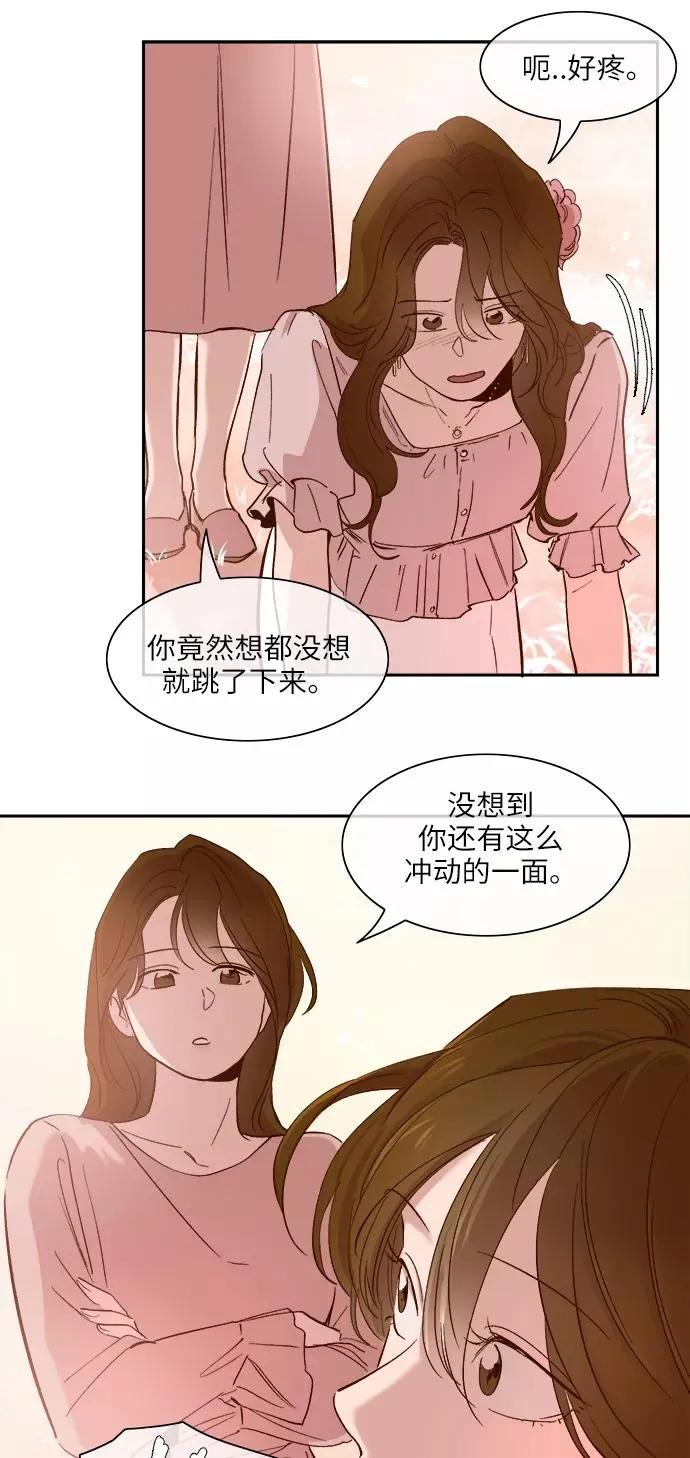 第109话 第16页