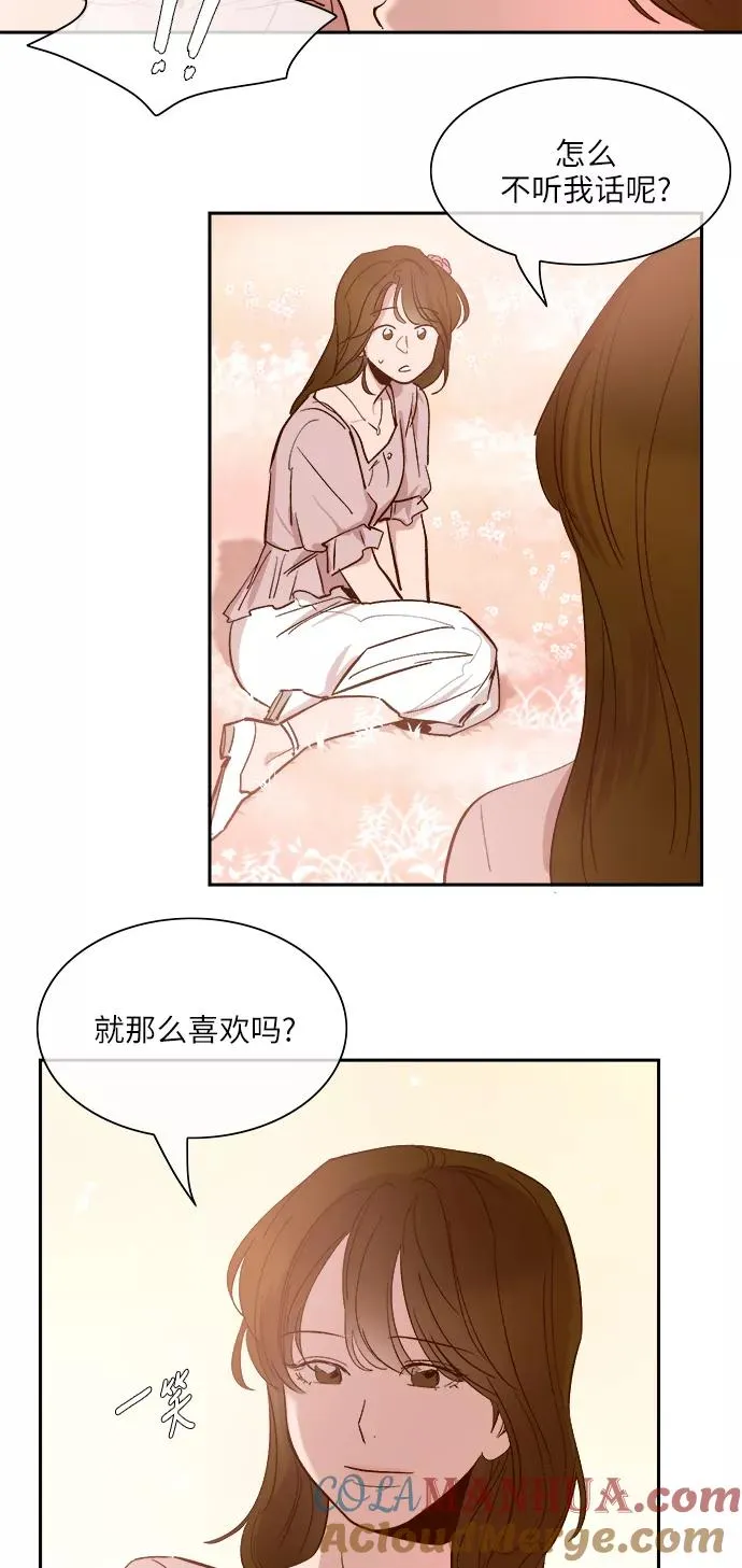第109话 第17页