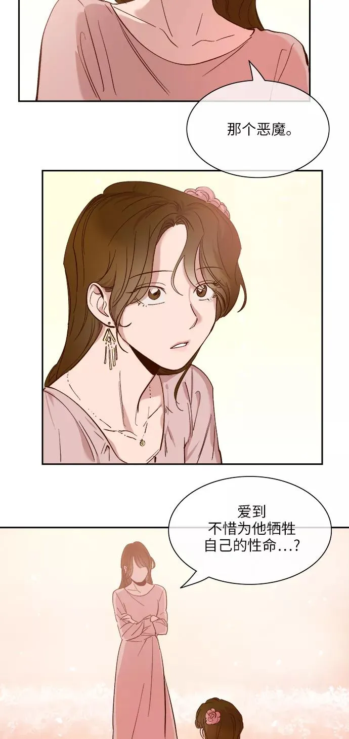 第109话 第18页