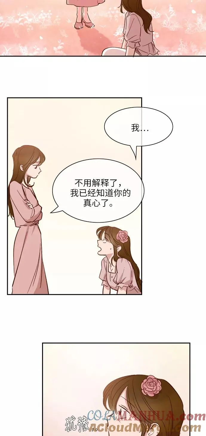 第109话 第19页