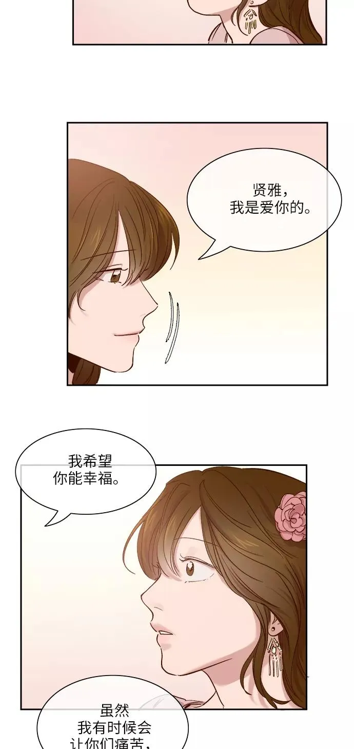 第109话 第20页