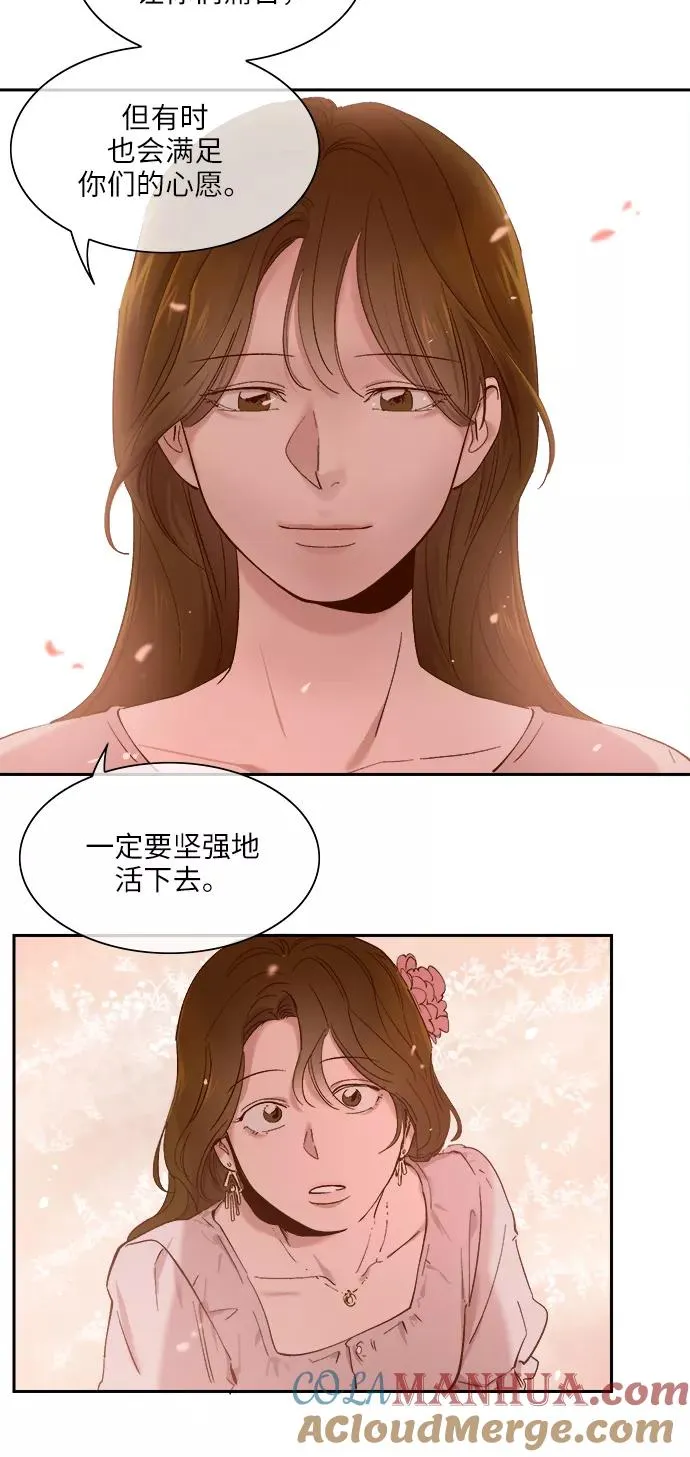 第109话 第21页