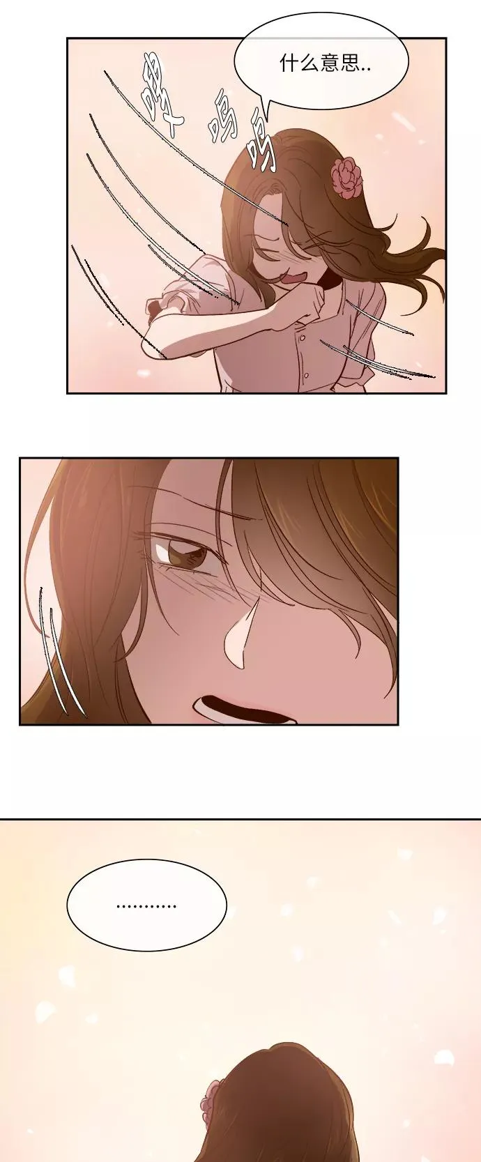 第109话 第22页
