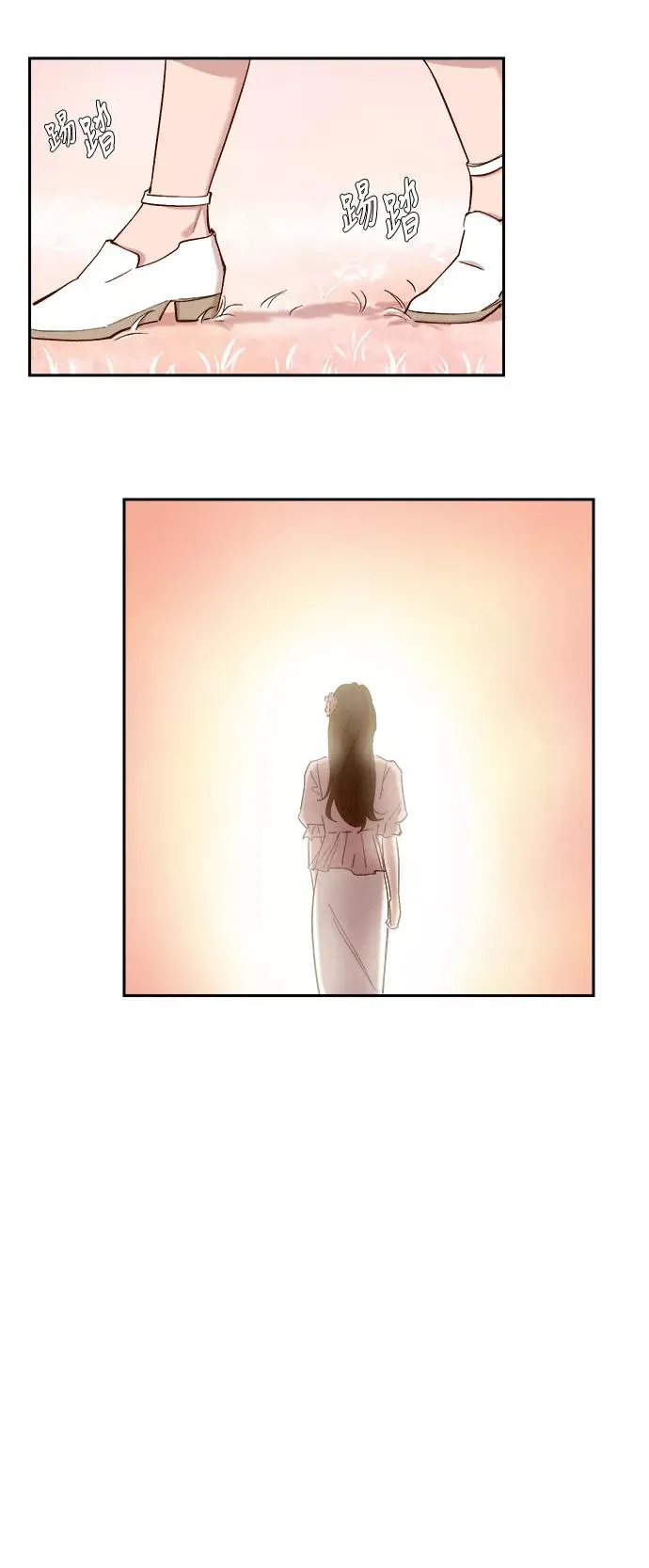 第109话 第24页
