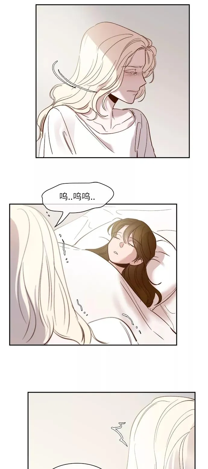 第109话 第30页