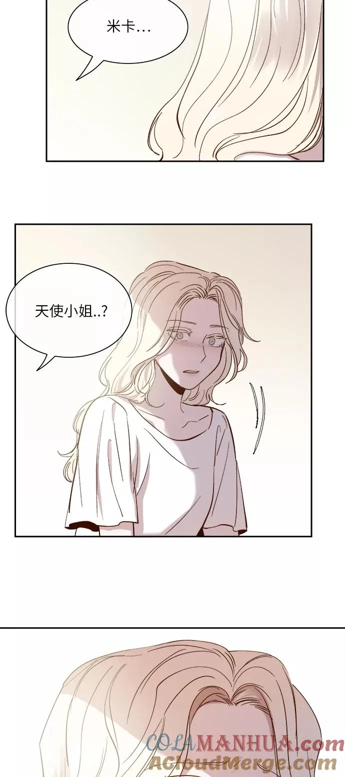 第109话 第31页
