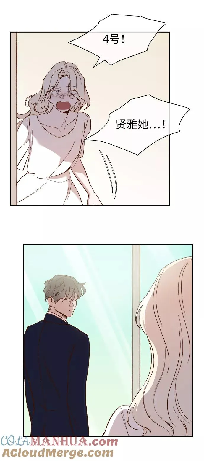 第109话 第33页